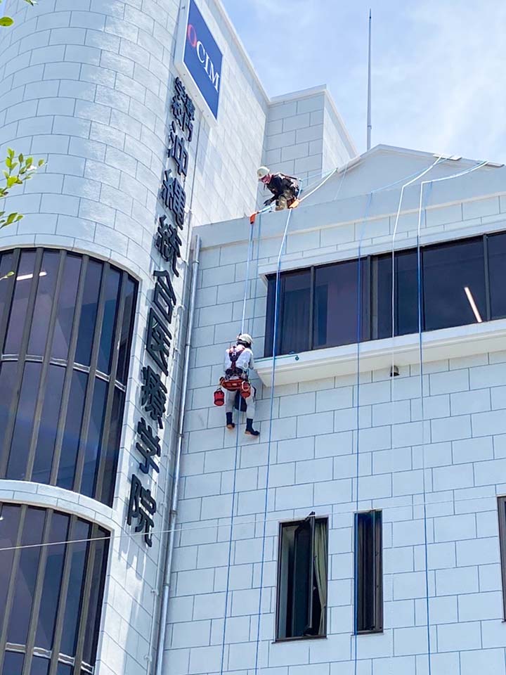 ロープ高所作業